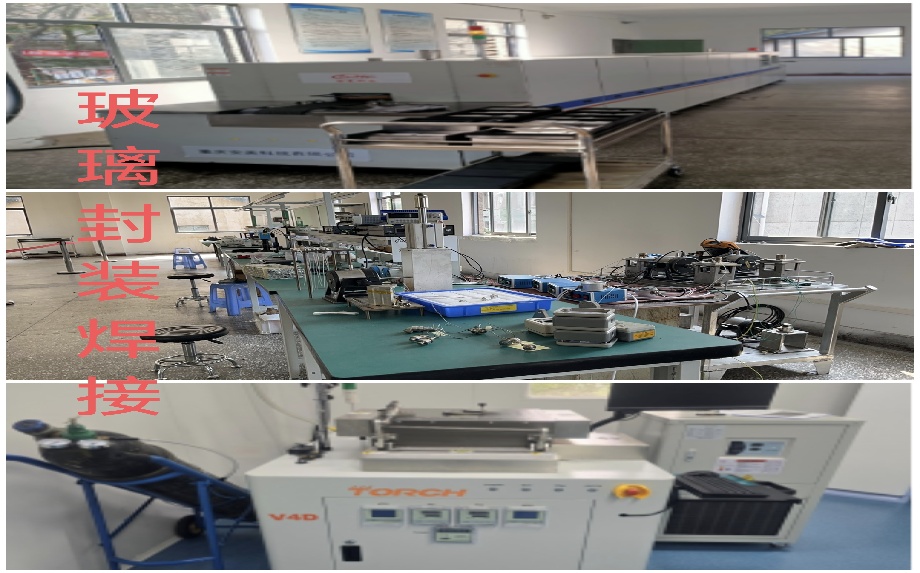 3玻璃封裝焊接.jpg